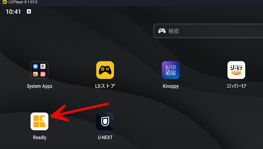 Installieren Sie Readly Android APK